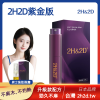 【丸榮官網正品】2H2D紫金版延時噴霧 10ml|升級配方 勁久不麻 男士強效推薦
